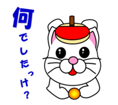 A white cat which plays table tennis sticker #12979439