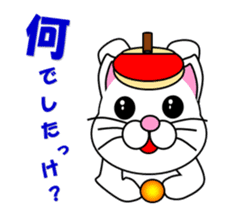 A white cat which plays table tennis sticker #12979439
