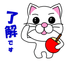 A white cat which plays table tennis sticker #12979441