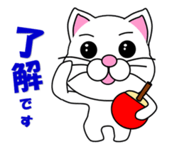 A white cat which plays table tennis sticker #12979441