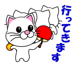 A white cat which plays table tennis sticker #12979442