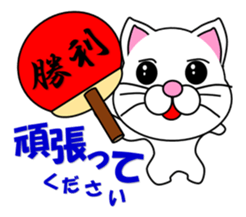A white cat which plays table tennis sticker #12979443