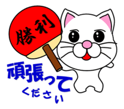 A white cat which plays table tennis sticker #12979443
