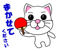 A white cat which plays table tennis sticker #12979445