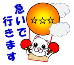 A white cat which plays table tennis sticker #12979447