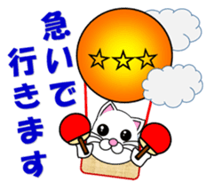 A white cat which plays table tennis sticker #12979447