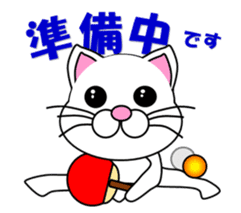 A white cat which plays table tennis sticker #12979448