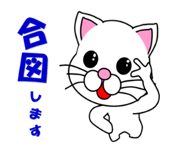 A white cat which plays table tennis sticker #12979449