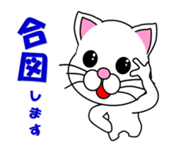 A white cat which plays table tennis sticker #12979449