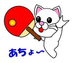 A white cat which plays table tennis sticker #12979450