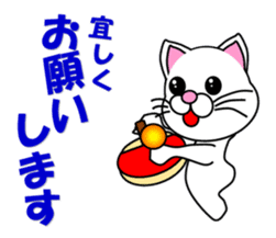 A white cat which plays table tennis sticker #12979451