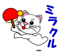 A white cat which plays table tennis sticker #12979453