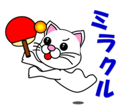 A white cat which plays table tennis sticker #12979453