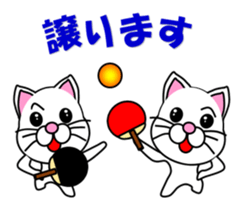A white cat which plays table tennis sticker #12979456