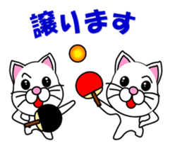 A white cat which plays table tennis sticker #12979456