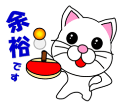 A white cat which plays table tennis sticker #12979465