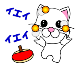 A white cat which plays table tennis sticker #12979468