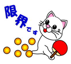 A white cat which plays table tennis sticker #12979470