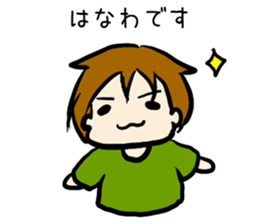 For hanawa sticker sticker #12979478