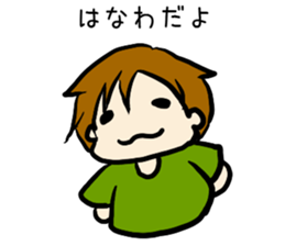 For hanawa sticker sticker #12979479