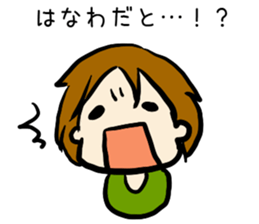 For hanawa sticker sticker #12979480