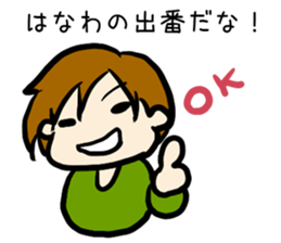 For hanawa sticker sticker #12979482