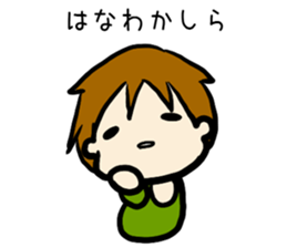 For hanawa sticker sticker #12979483