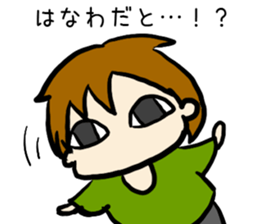 For hanawa sticker sticker #12979484