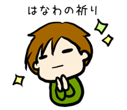 For hanawa sticker sticker #12979486