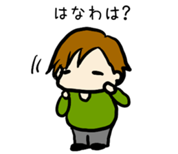 For hanawa sticker sticker #12979488