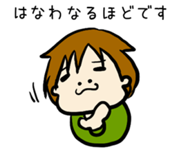 For hanawa sticker sticker #12979489