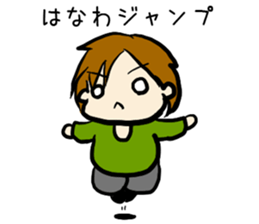 For hanawa sticker sticker #12979490