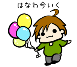 For hanawa sticker sticker #12979491