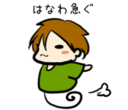 For hanawa sticker sticker #12979492