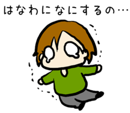 For hanawa sticker sticker #12979494