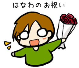 For hanawa sticker sticker #12979496