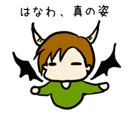 For hanawa sticker sticker #12979499