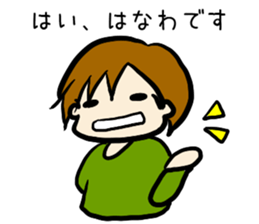 For hanawa sticker sticker #12979500