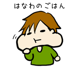 For hanawa sticker sticker #12979501