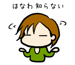 For hanawa sticker sticker #12979505