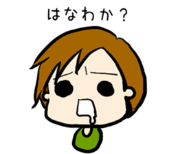 For hanawa sticker sticker #12979508