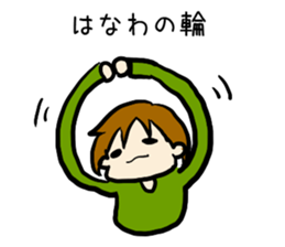 For hanawa sticker sticker #12979512