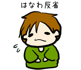 For hanawa sticker sticker #12979515