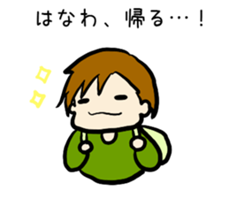 For hanawa sticker sticker #12979517