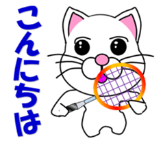 Badminton of a white cat sticker #12979518