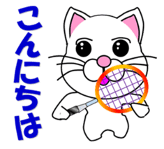 Badminton of a white cat sticker #12979518