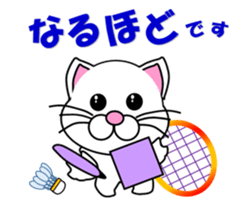Badminton of a white cat sticker #12979520
