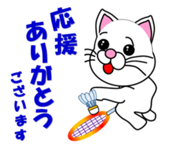 Badminton of a white cat sticker #12979525