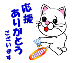 Badminton of a white cat sticker #12979525