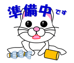 Badminton of a white cat sticker #12979527
